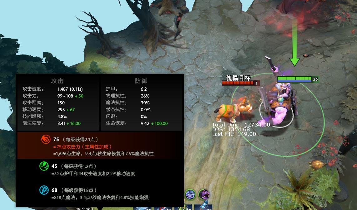 DOTA2术士阵容，策略与英雄选择