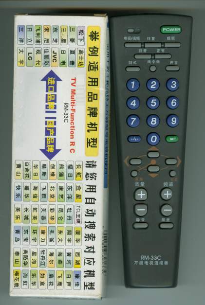 天地飞，遥控器的无限魅力与探索