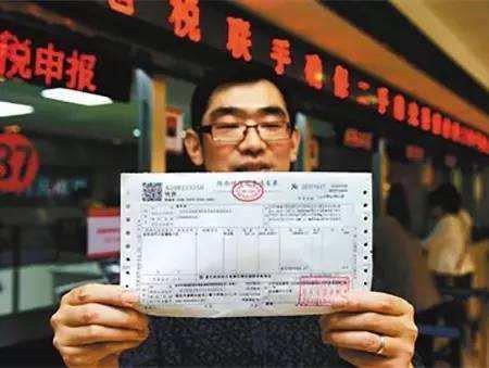 购房银行发票的重要性及其相关事项解析