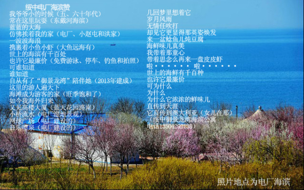 旅游语音文案，探索未知，倾听世界的呼唤