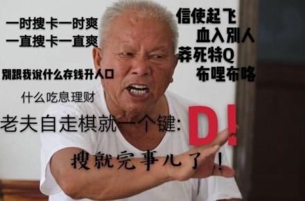 自走棋胖虫阵容攻略，禁选策略与战术解析