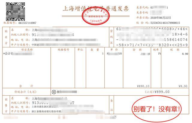 车辆商业险发票抬头，细节解析与操作指南