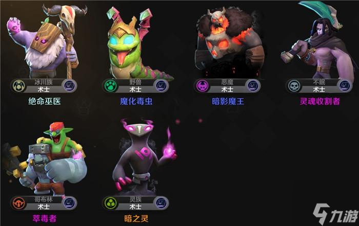 潮汐之力推荐阵容，掌握海洋的力量，征服无尽的战场