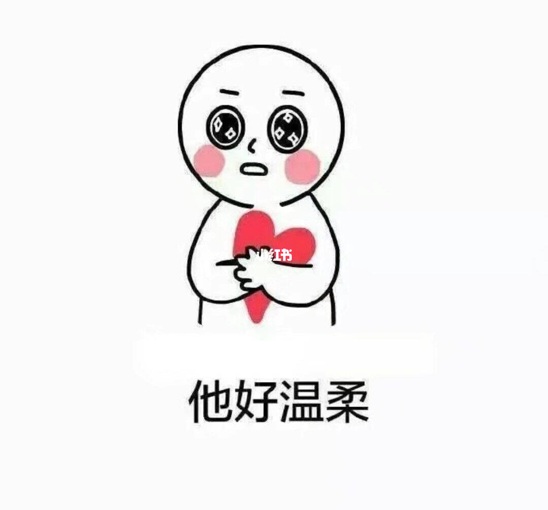 痴女表情包，网络时代的情感符号