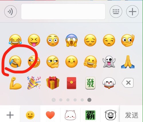 手机北方表情包，一种文化与交流的独特符号
