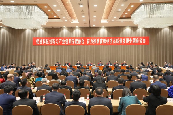 五部委联合下发文件，推动产业协同，促进经济高质量发展