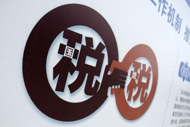如何应对发票套现问题，深入了解解决方案