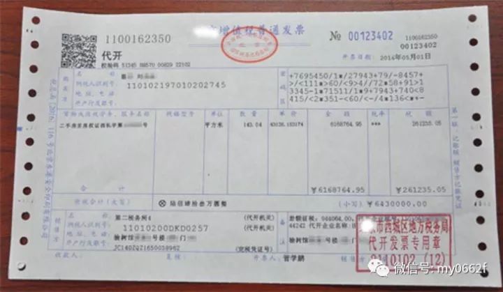 贷款后提供发票的重要性及其流程解析