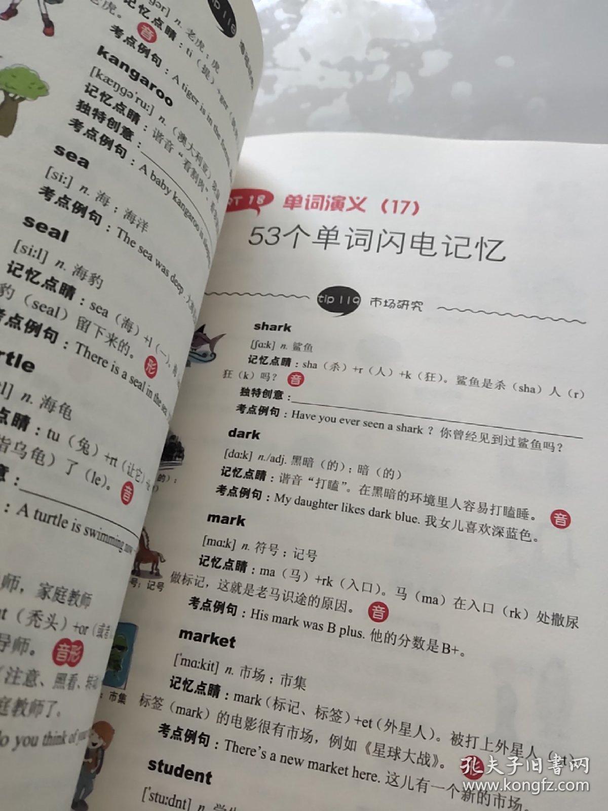 中考词汇一本通常州，词汇学习的重要性与策略