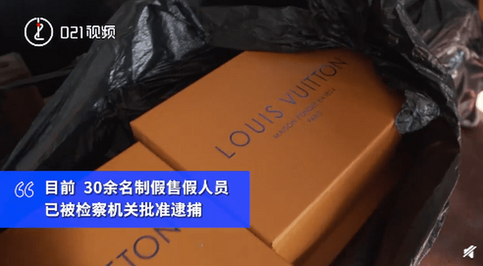 Neo Cosmo真假，探索时尚界的真伪之谜