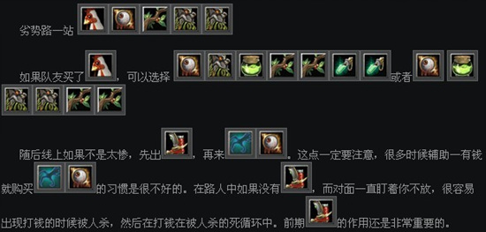 DOTA2假九法阵容详解