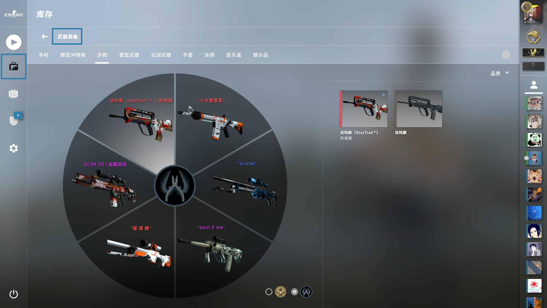CSGO怎么交换阵容，深度解析与策略探讨