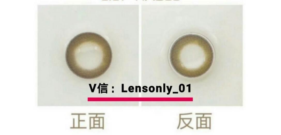Neo Daisy美瞳真假鉴别全攻略