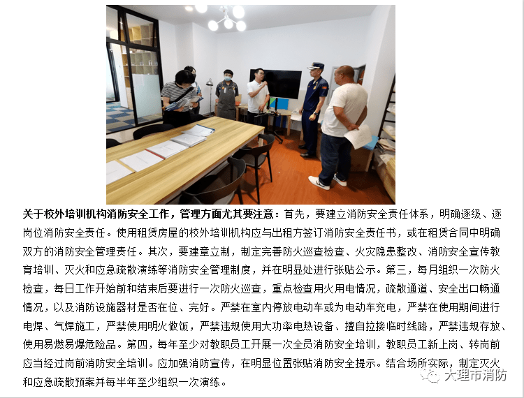 金属线槽的应用场合