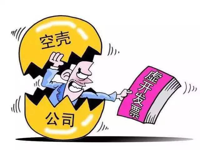 贷款过程中是否需要发票费用，解析与指导