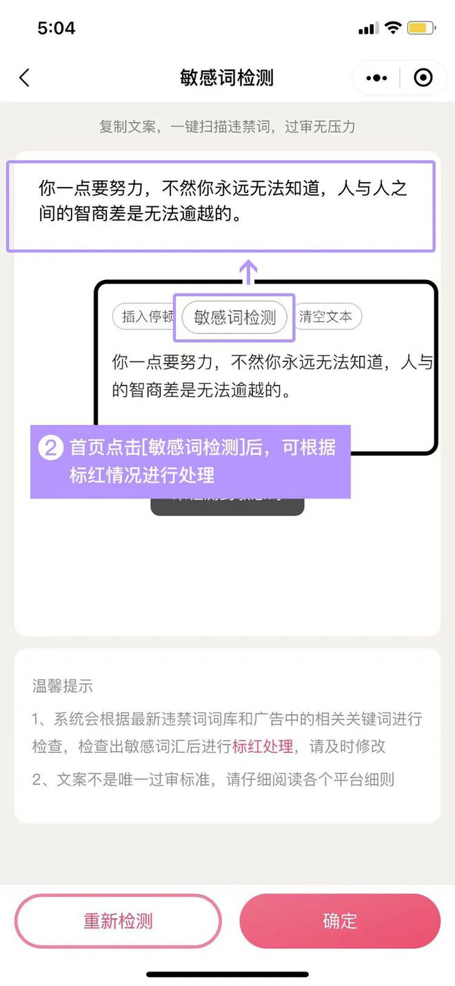 在线声音转语音，革新交流方式的神奇工具