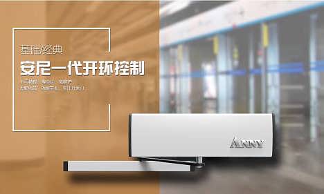 安尼平开自动门，智能、便捷与安全性的完美结合