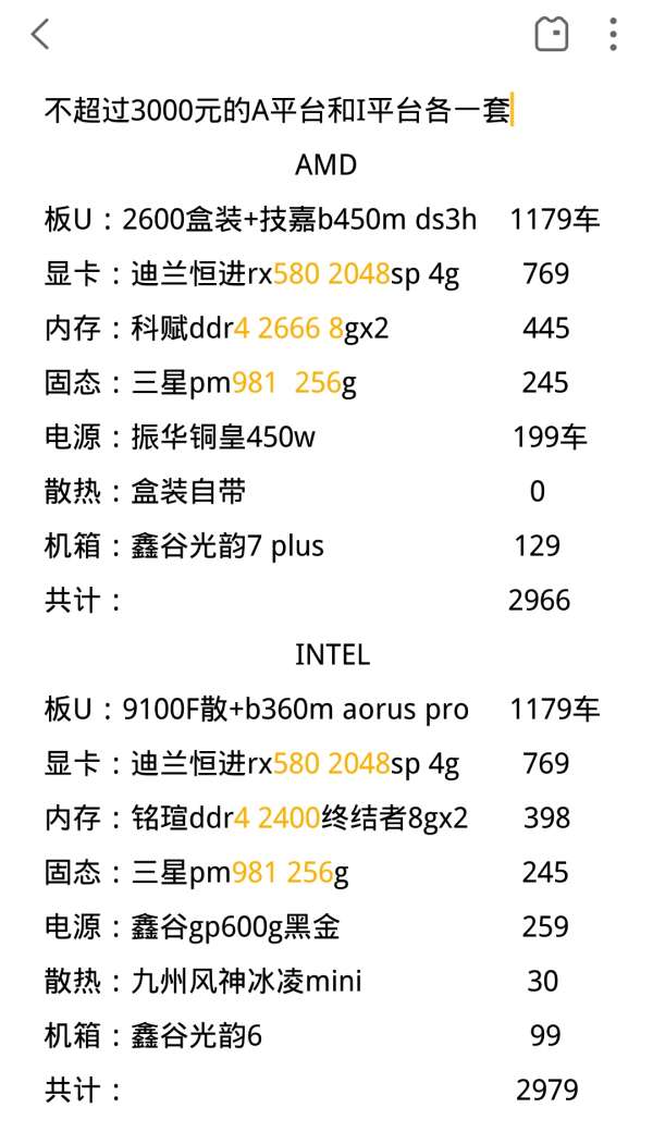 揭秘JR遥控器的价格——多少钱才是合适的选择？