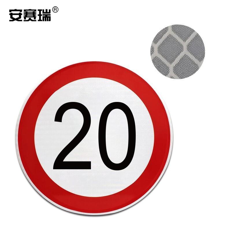 限速装置图标，交通安全的守护者