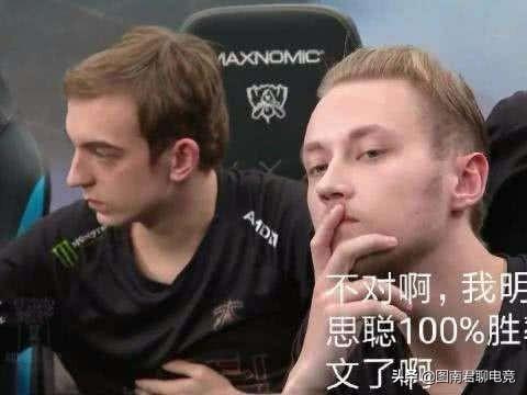 IG当年的阵容，荣耀与传奇