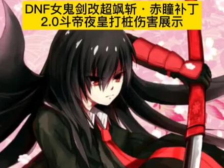 赤瞳表情包，萌态万千，情感新宠