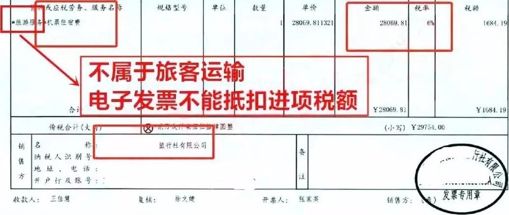 滴滴发票过万背后的故事，探索数字背后的真相