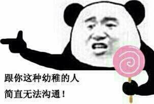 暴走邪恶表情包，网络时代的独特文化符号