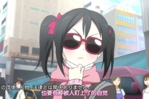 Lovelive与抽烟表情包的奇妙交融
