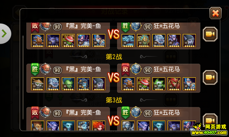 DOTA小象阵容，策略与优势分析