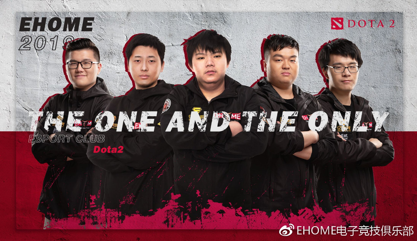 EHOME最新阵容强势亮相，DOTA2的新霸主崛起