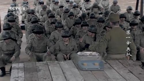 国民党第一伞兵队，荣耀与传奇