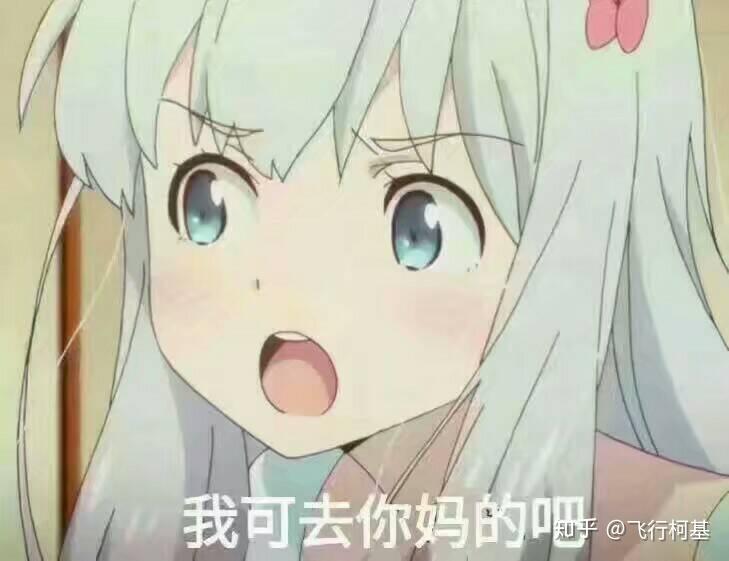 声优抱头表情包，网络时代的文化新宠