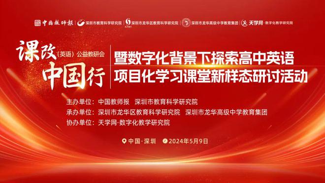 中发2015 9号文件，深化改革的政策指引与实践探索