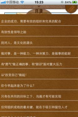 接骨书的价格及其价值，深入了解一本接骨书的真实成本