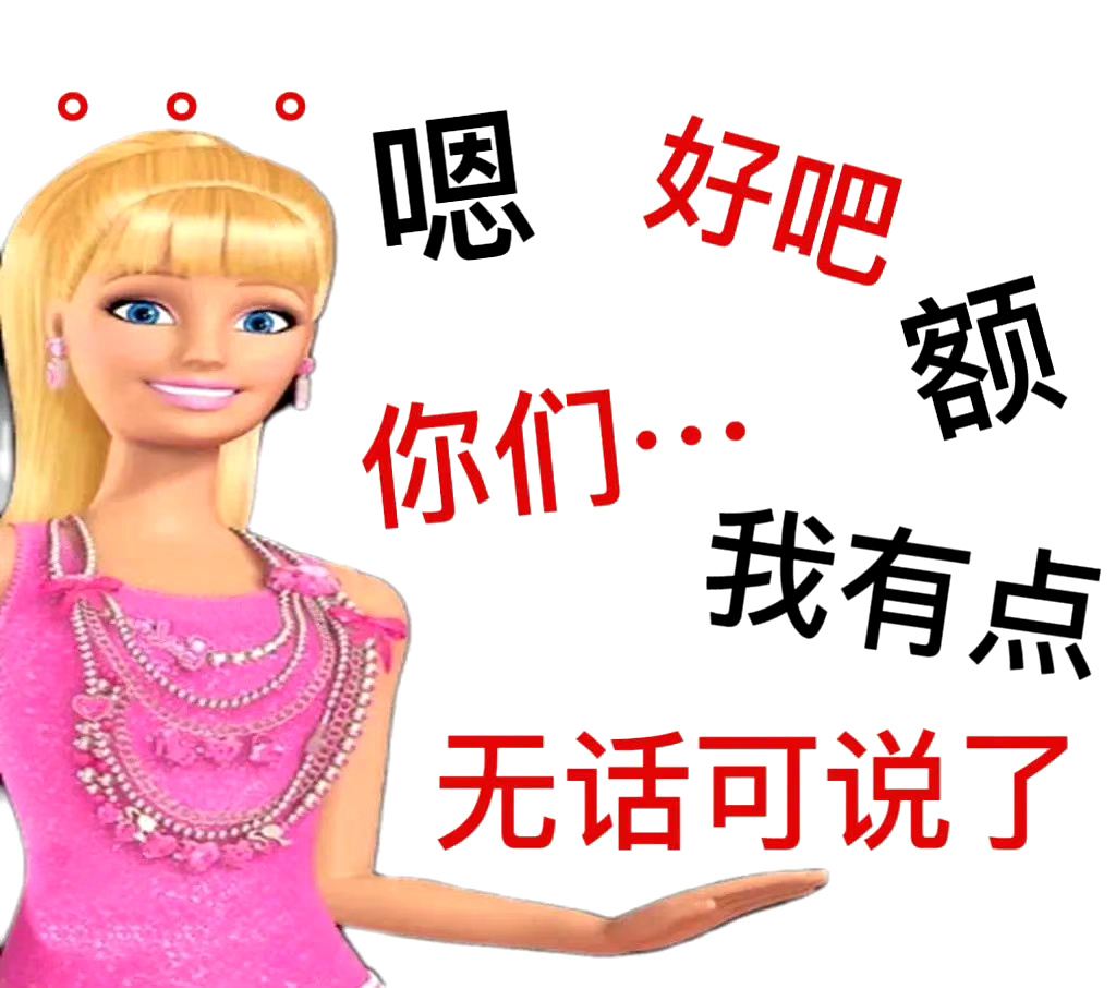 SM聊天表情包，数字时代的沟通新风尚