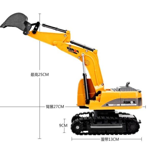 遥控器挖机，现代工程建设的智能先锋