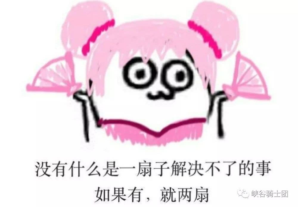 困到变态表情包，一种网络文化现象的观察与解析