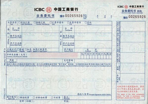 银行凭证是否需要发票，解析背后的原因与实际操作