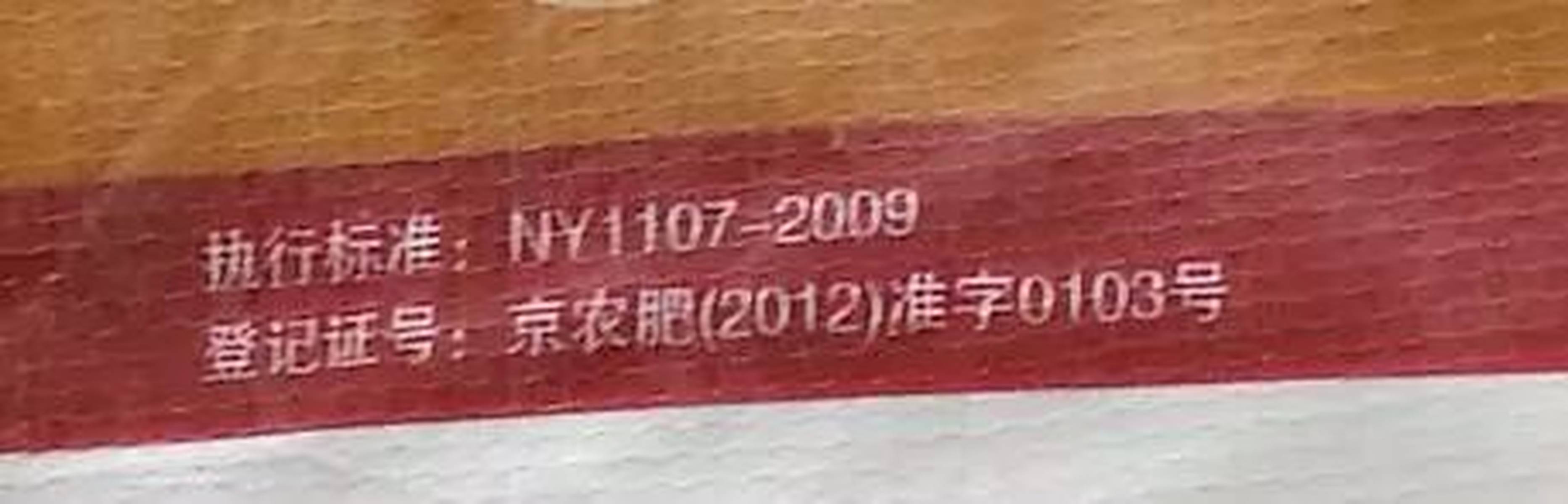 沙福隆产品的真假辨别指南