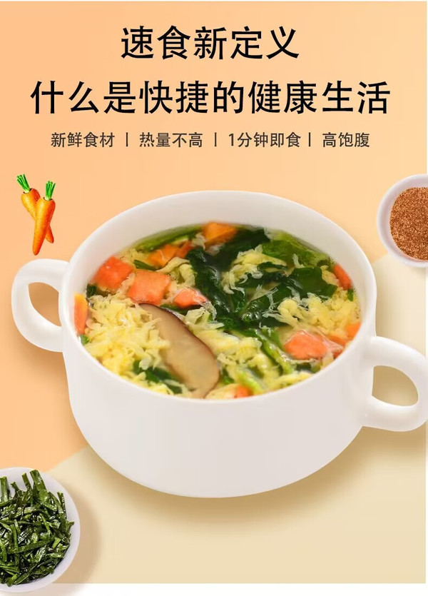 菠菜蛋花汤与苏伯，一道美味背后的故事