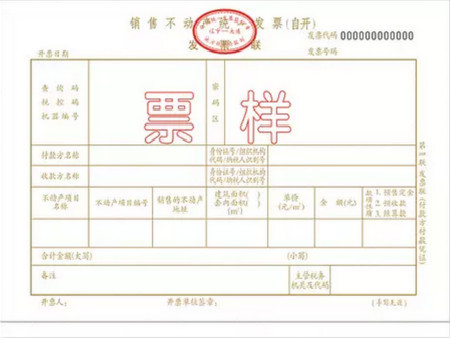银行借款发票与公积金，深度解析及操作指南