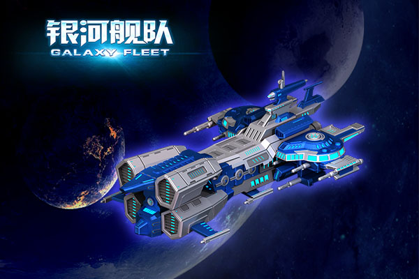 银河战舰二代阵容，重塑宇宙霸主的辉煌