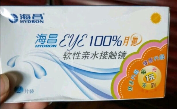 海昌眼镜如何辨别真假——保障您的购物安全与品质体验