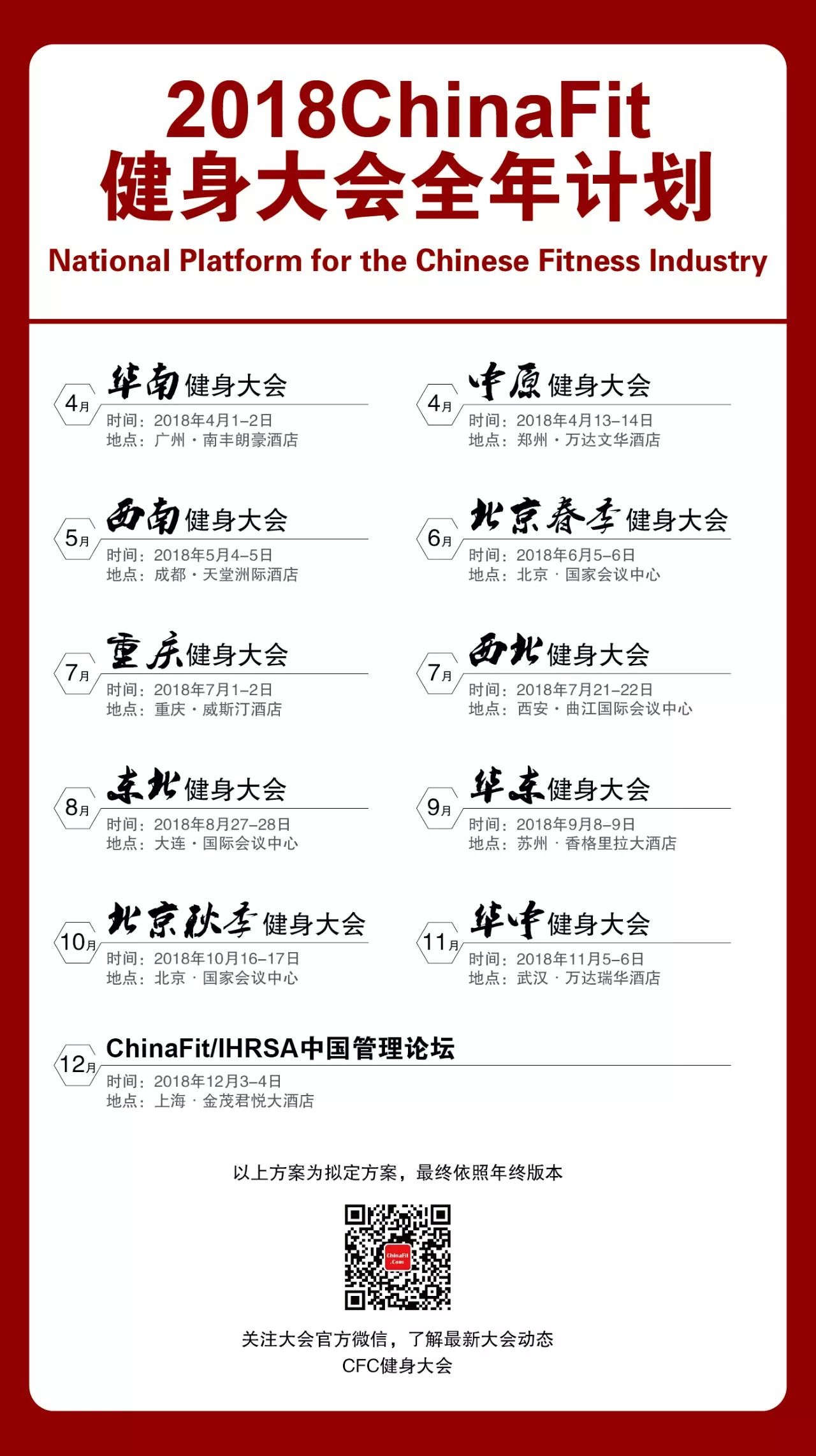 健身房会籍是什么，深度解读与理解