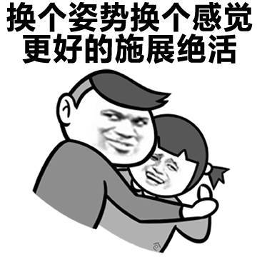 啪啪图表情包，一种全新的数字文化表达方式