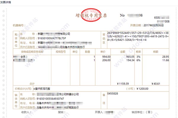 农行ETC发票详解，便捷开票，无忧出行