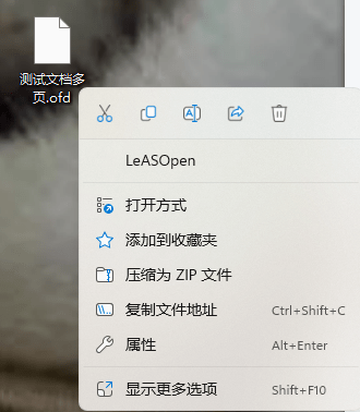 CGD文件用什么打开？详解打开CGD文件的正确方法