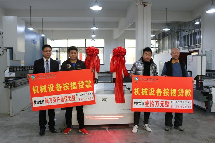 发票贷款属于，一种金融服务的深度解析