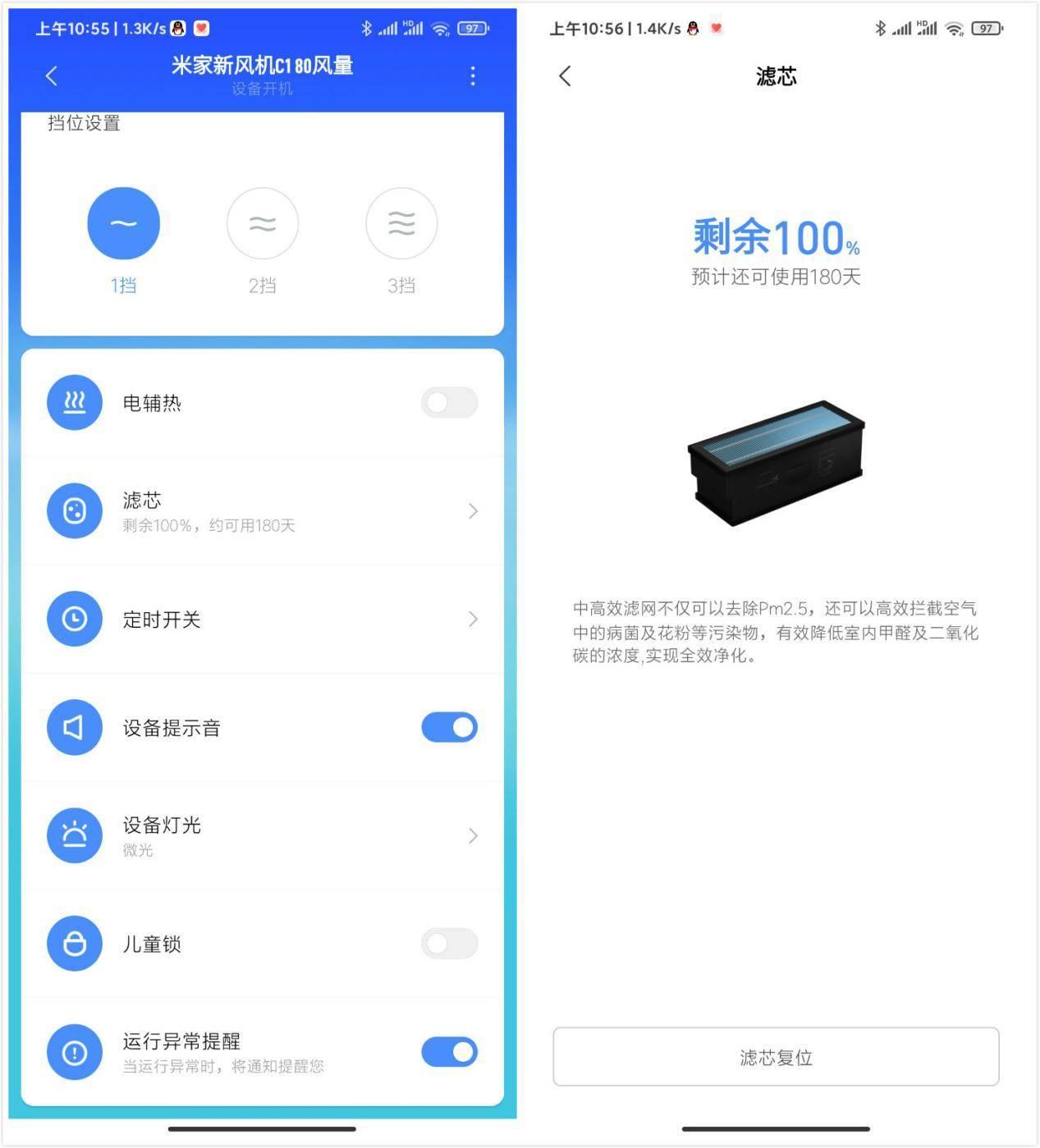 车内换气图标，解读与应用的重要性