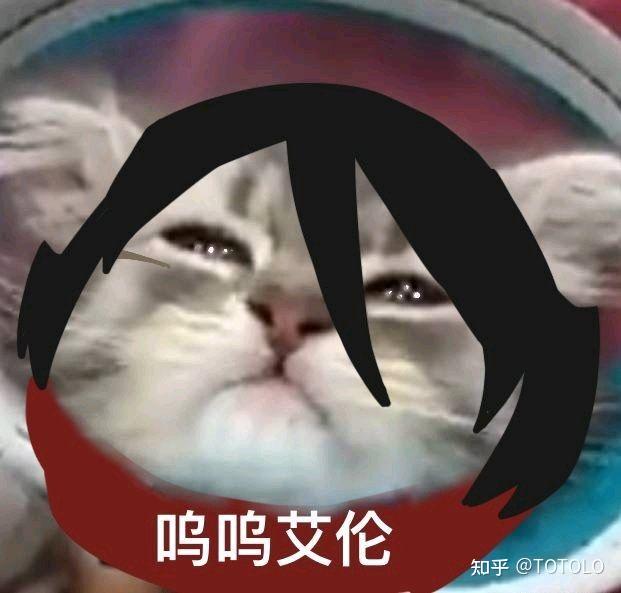 进击巨人表情包，网络时代的全新交流货币